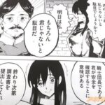 レス13番の画像3