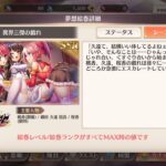 レス2番の画像1