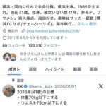 レス95番の画像1
