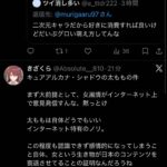 レス2番の画像1