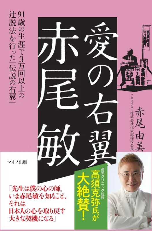 記事サムネイル