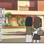 レス27番の画像2
