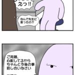 レス27番の画像1