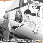 レス11番の画像4