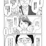 レス4番の画像2