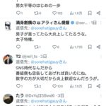 レス1番の画像2