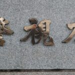 レス2番のリンク先のサムネイル画像