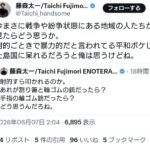 レス3番の画像5