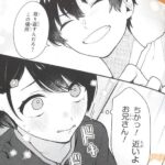 レス21番の画像3