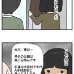 レス27番の画像4