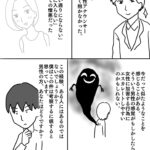 レス1番の画像3