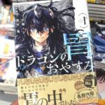 レス13番の画像1