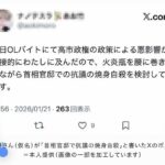 レス48番の画像1