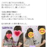 レス1番の画像1