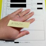 レス33番の画像1
