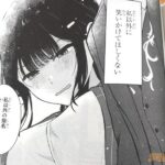 レス21番の画像6