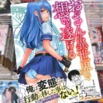 レス8番の画像1
