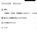 レス72番の画像1