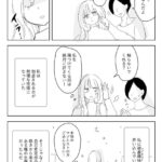 レス46番の画像4