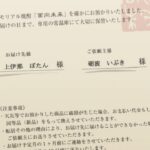 レス17番の画像8