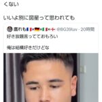 レス1番の画像1