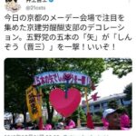 レス3番の画像7