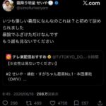 レス1番の画像2