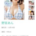レス2番の画像1