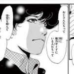 レス45番の画像1