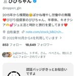 レス1番の画像1