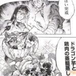 レス16番の画像6