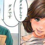 レス7番の画像1