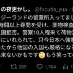 レス1番の画像2