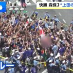 レス6番の画像1