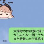 レス16番の画像3