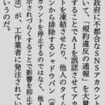 レス19番の画像1