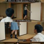 レス24番の画像8