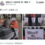 レス1番の画像1
