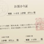 レス17番の画像5