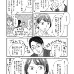 レス2番の画像2