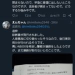 レス4番の画像1