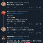 レス24番の画像1