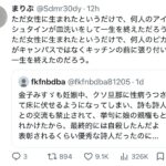 レス1番の画像1