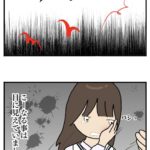 レス27番の画像3