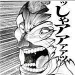 レス22番の画像1