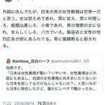 レス1番の画像5