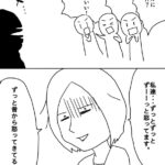 レス12番の画像1