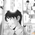 レス11番の画像1