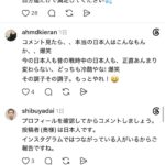 レス2番の画像10