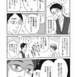 レス4番の画像1